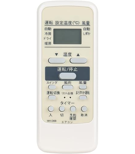 Amazon.co.jp: 東芝 エアコンリモコン WH-D2B : ホーム＆キッチン